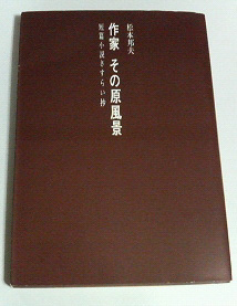 ��Ƃ��̌����i�@�Z�я��������炢��